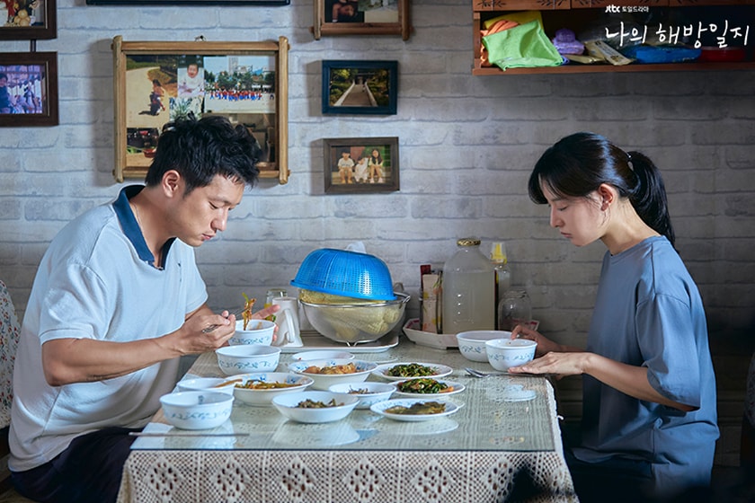 My Liberation Notes korean drama Kim Ji Won Gong Yoo
