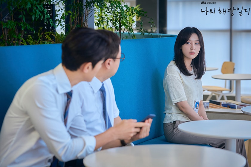 My Liberation Notes korean drama Kim Ji Won Gong Yoo
