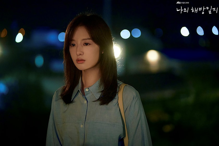 My Liberation Notes korean drama Kim Ji Won Gong Yoo