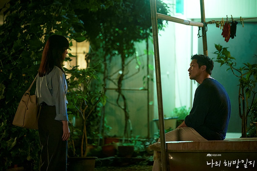 My Liberation Notes korean drama Kim Ji Won Gong Yoo