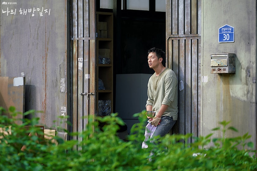 My Liberation Notes korean drama Kim Ji Won Gong Yoo