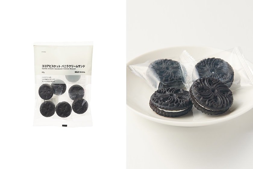 MUJI snacks 2022 Baumkuchen Cocoa Biscuit Egg Bolo