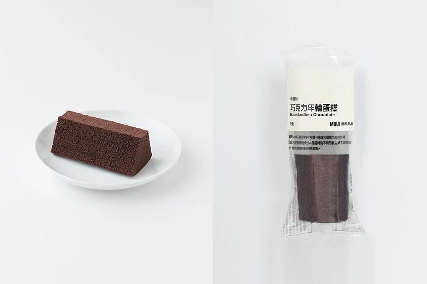 MUJI snacks 2022 Baumkuchen Cocoa Biscuit Egg Bolo