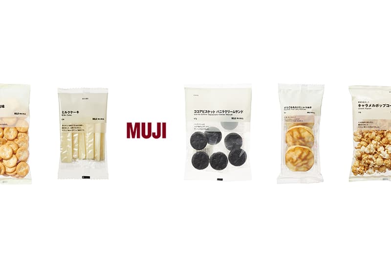 MUJI snacks 2022 Baumkuchen Cocoa Biscuit Egg Bolo