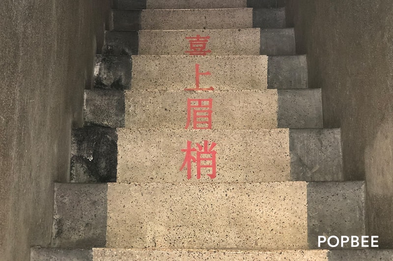 taiwan taipei datong heart to brow