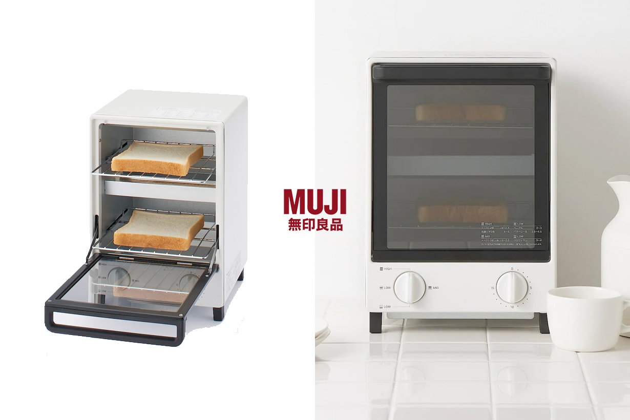 muji 2022 new toaster oven simple clean