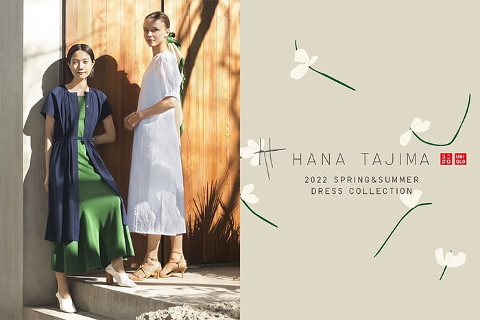 法式浪漫:一條條優雅連身裙,Uniqlo 與 Hana Tajima 最新春夏聯名即將登場!