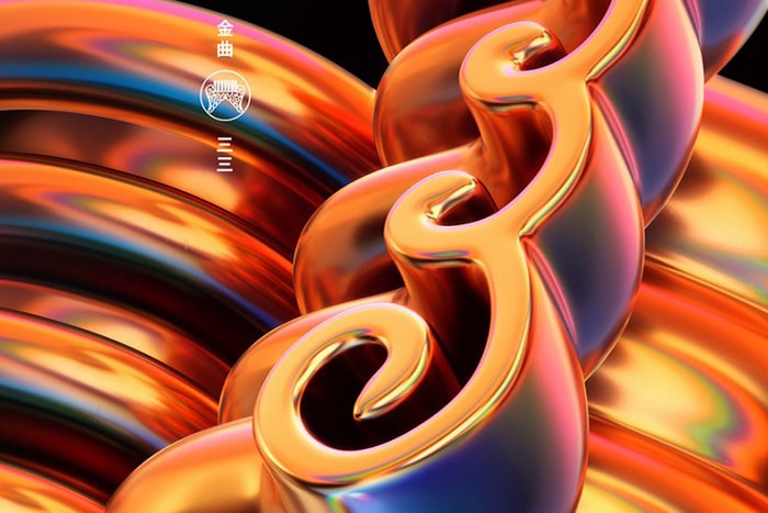 蔡健雅《DEPART》奪得最多入圍:公開 2022 年第 33 屆金曲獎完整入圍名單!