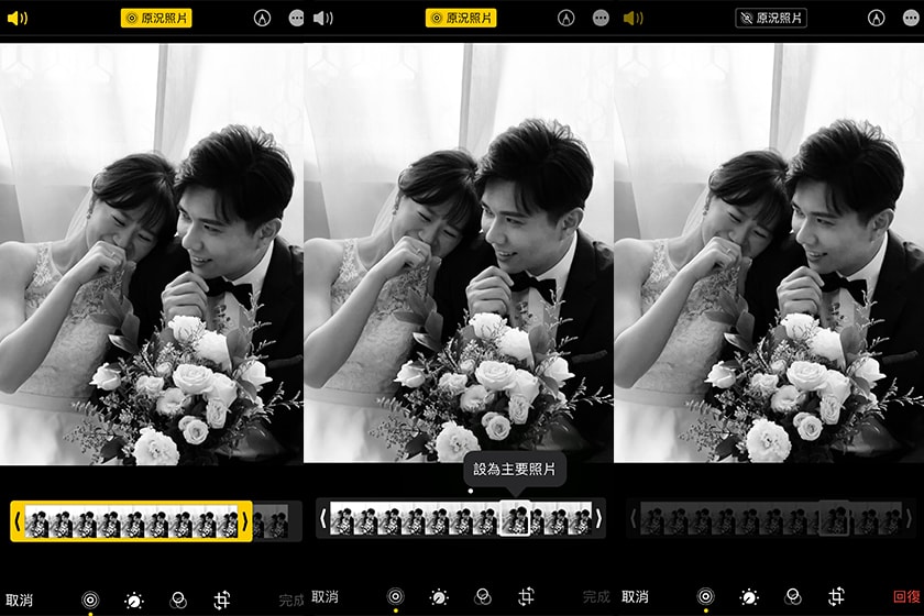 Apple iPhone Pre wedding Photographer andy kuo shooting Tips