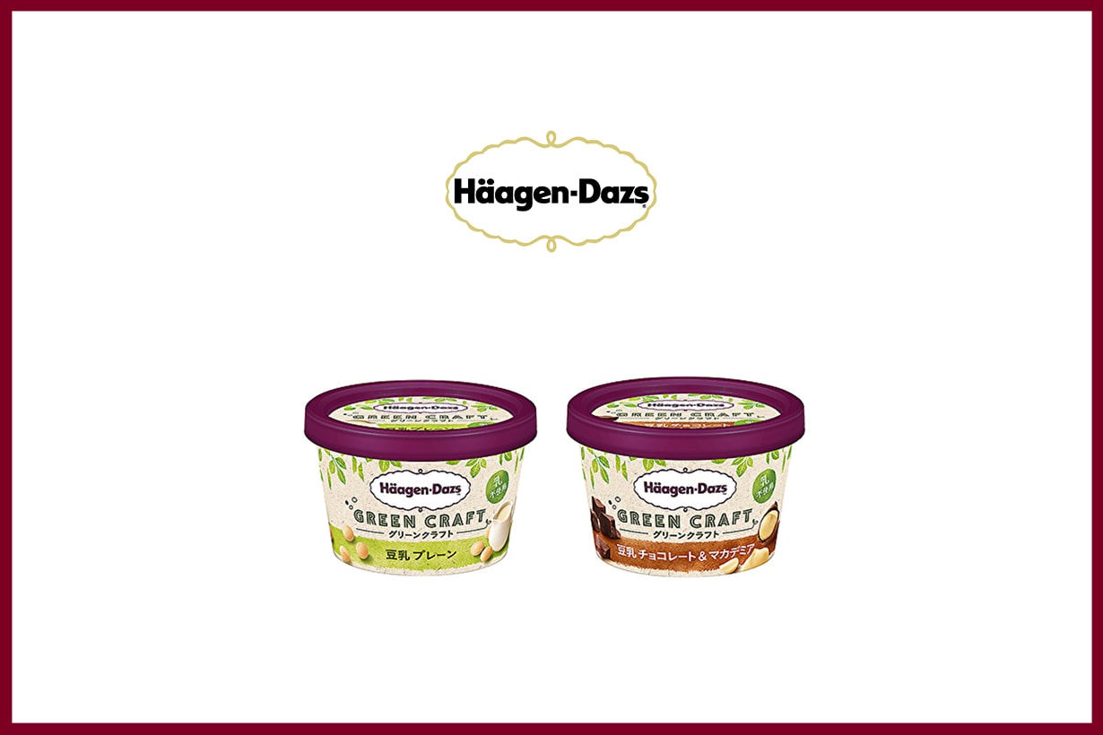 Häagen-Dazs GREEN CRAFT ice cream Japan limited