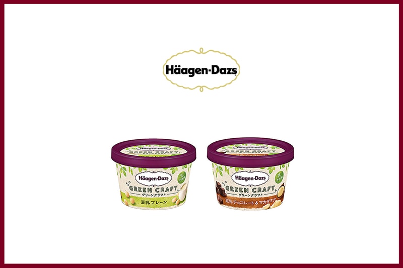 Häagen-Dazs GREEN CRAFT ice cream Japan limited