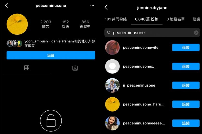 g-dragon jennie break up peaceminusone unfollow