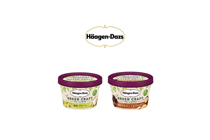 濃郁的奶油香：日本 Häagen-Dazs 限定推出首款「豆乳冰淇淋」！
