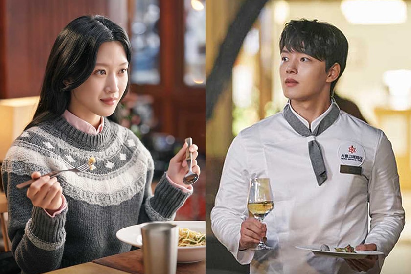 Link Eat Love Kill Mun Ka Young Yeo Jin Goo disney plus Korean Drama