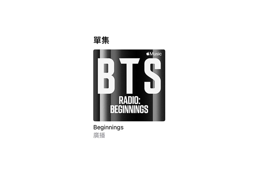 BTS Radio Past and Present Apple Music