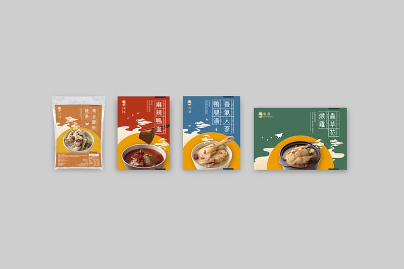 Chai Hsiang ready-made meal lifestyle food