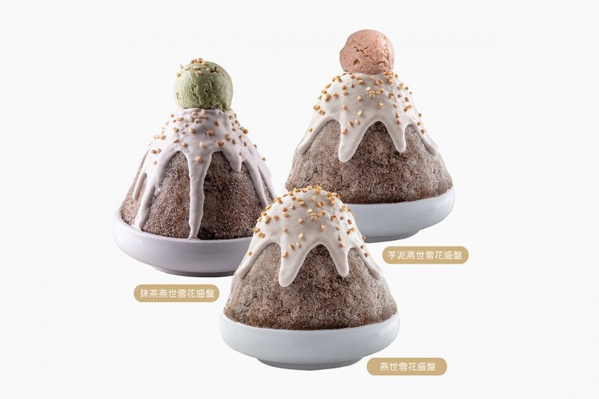 pa shih grass jelly oat limited flavor ice drink 2022 mr. paul