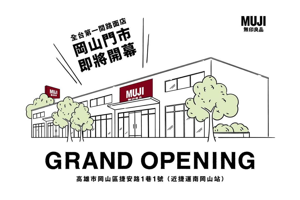 Muji new store Kaohsiung taiwan