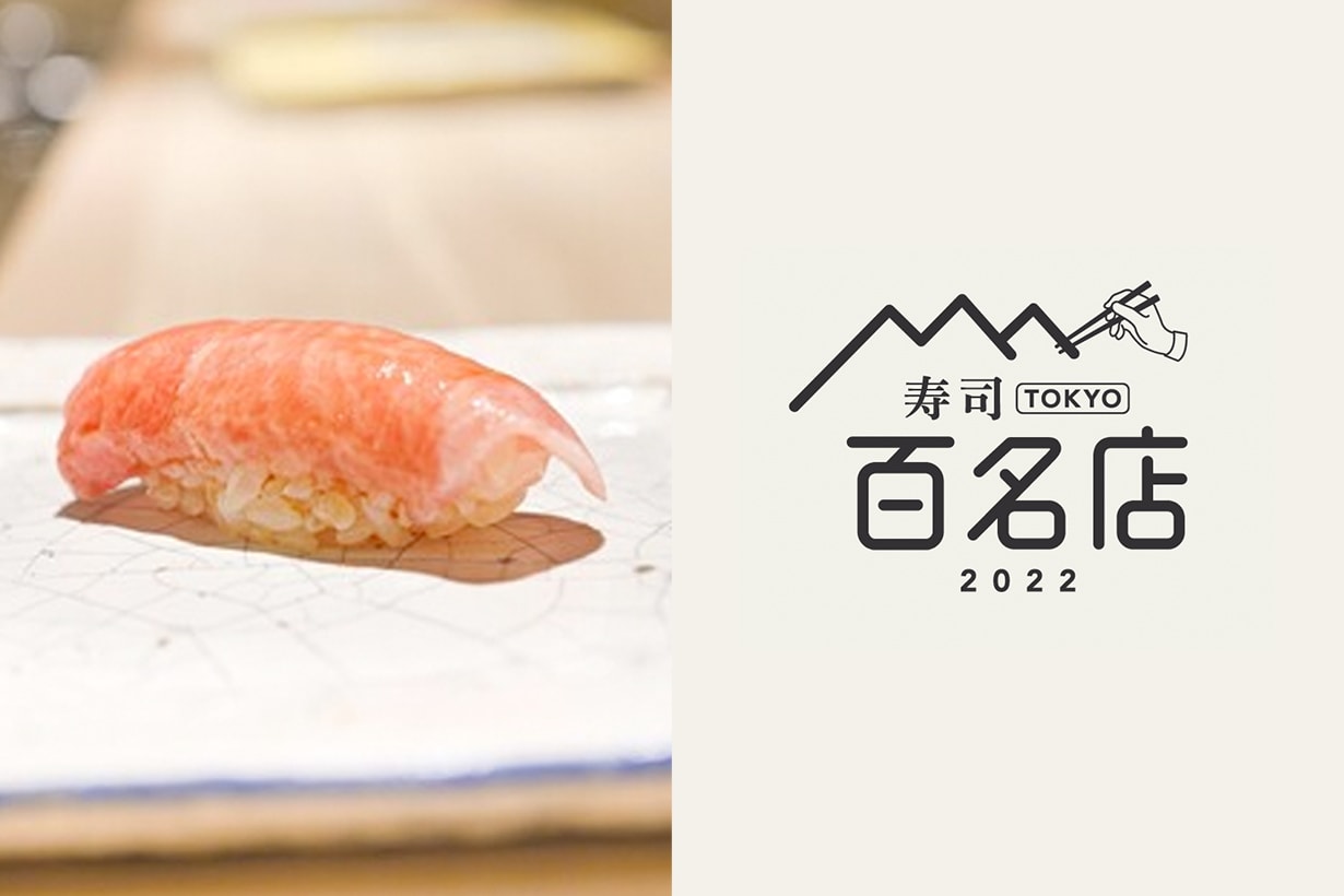tabelog tokyo sushi ranking 2022 list 4 star
