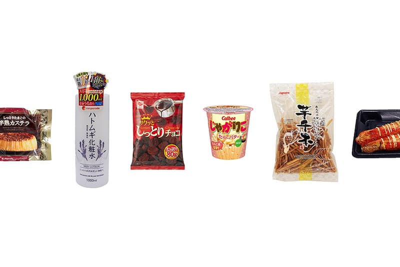 Don Don Donki Uber Eats 24hr delivery Open