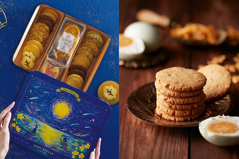 Aunt Stella Be Your Moonlight Mid-Autumn Festival gift box