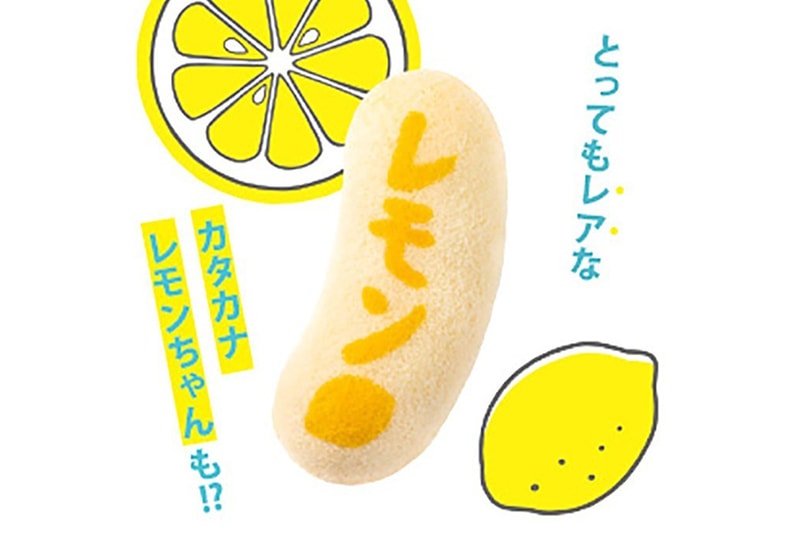 Tokyo Banana Lemon New Flavor Ice Japan Release 