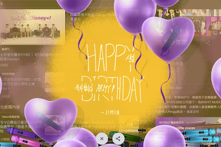 BTS Google experiment Street View Tour Art Gallery