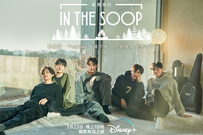 BTS V 、朴敘俊⋯等人合體,《IN THE SOOP:友情旅行》將在 Disney+ 上線!