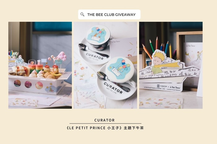今夏最夢幻的主題下午茶,The Bee Club 請你與好友享用《Le Petit Prince ⼩王⼦》Tea Set!