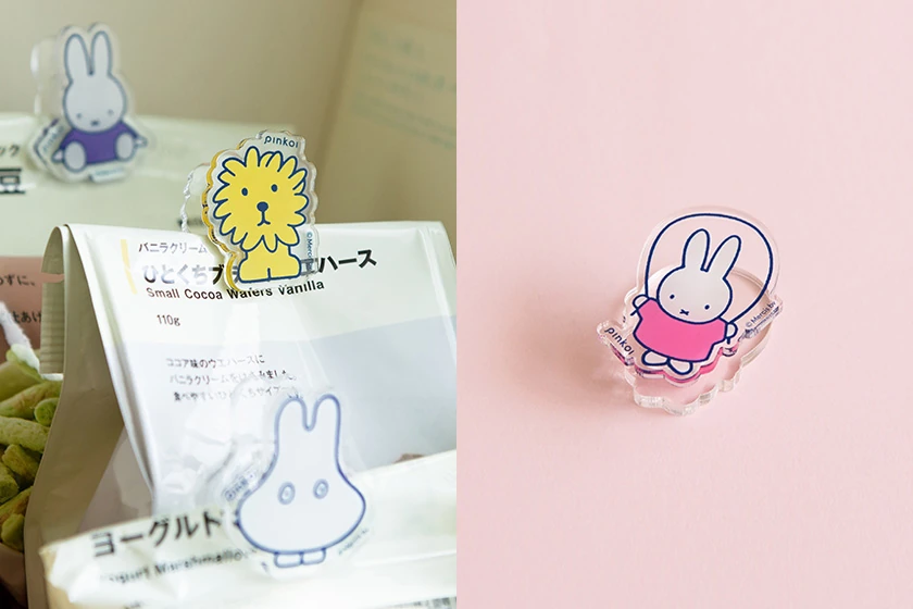 Pinkoi x miffy JOYFUL LIFE with miffy 2022