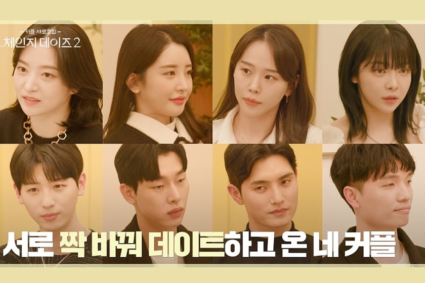 Netflix Change Days Korean Variety Show Season 2 2022