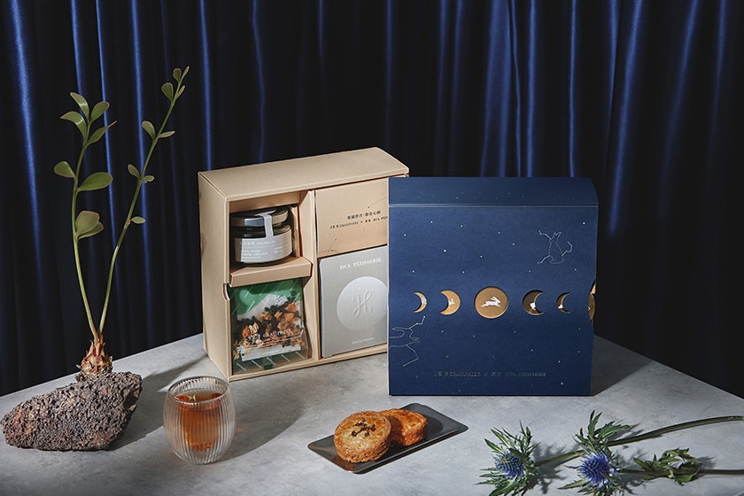 Grassphere x UA PATISSERIE Mid-Autumn Festival Galette Bretonne Gift box