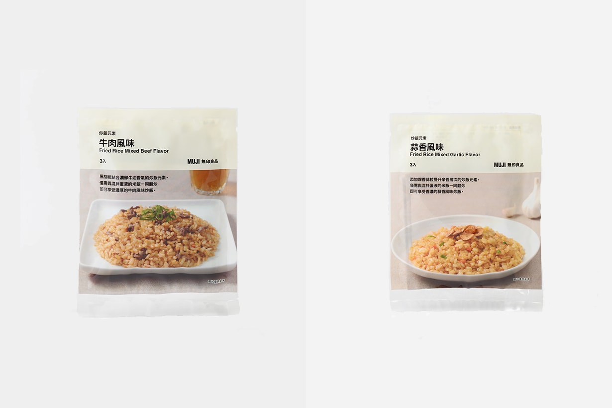 muji fried rice food lifestyle taiwan