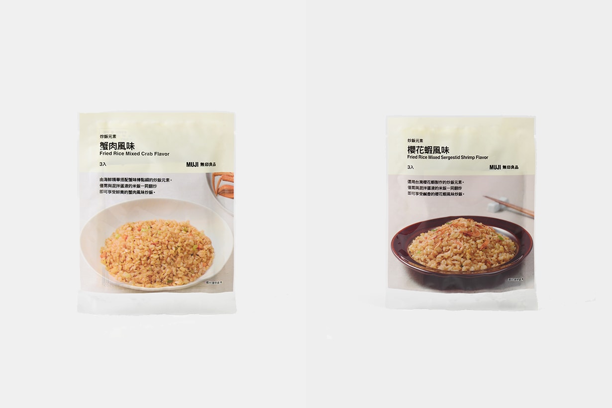 muji fried rice food lifestyle taiwan