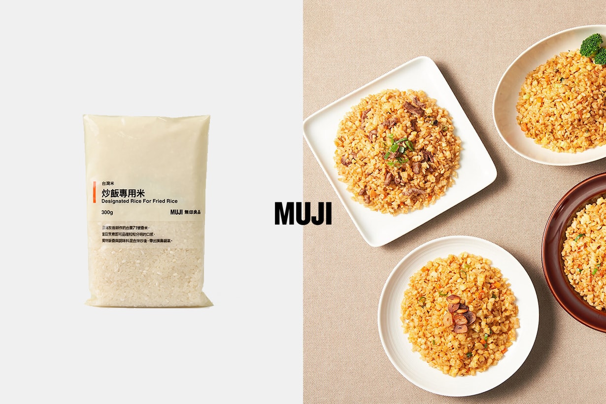 muji fried rice food lifestyle taiwan