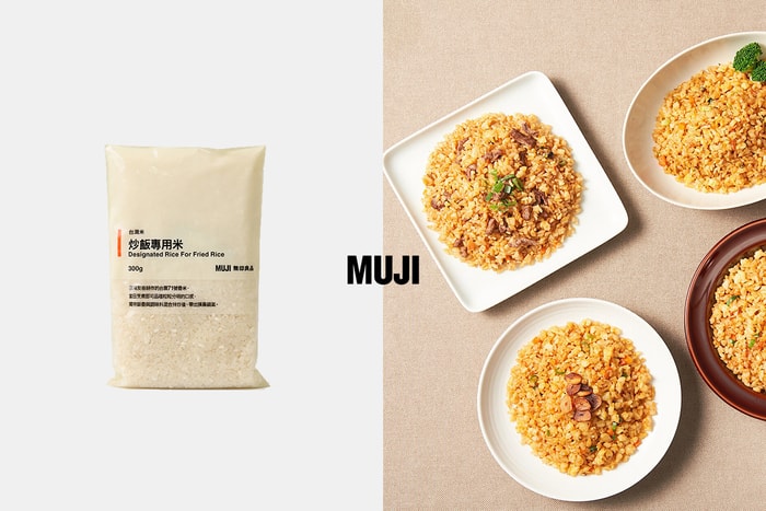 不用再等隔夜飯：MUJI 台灣推出炒飯新品，只要 3 分鐘就完成！