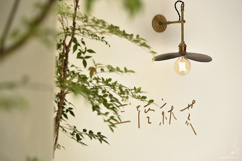 Hermits Hut Taipei Xinyi Taiwan