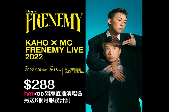 The Bee Club 會員福利：送 HMVOD 獨家網上直播 《Kaho x MC Frenemy Live 2022》尾場＋6 個月影視娛樂通行證 ！