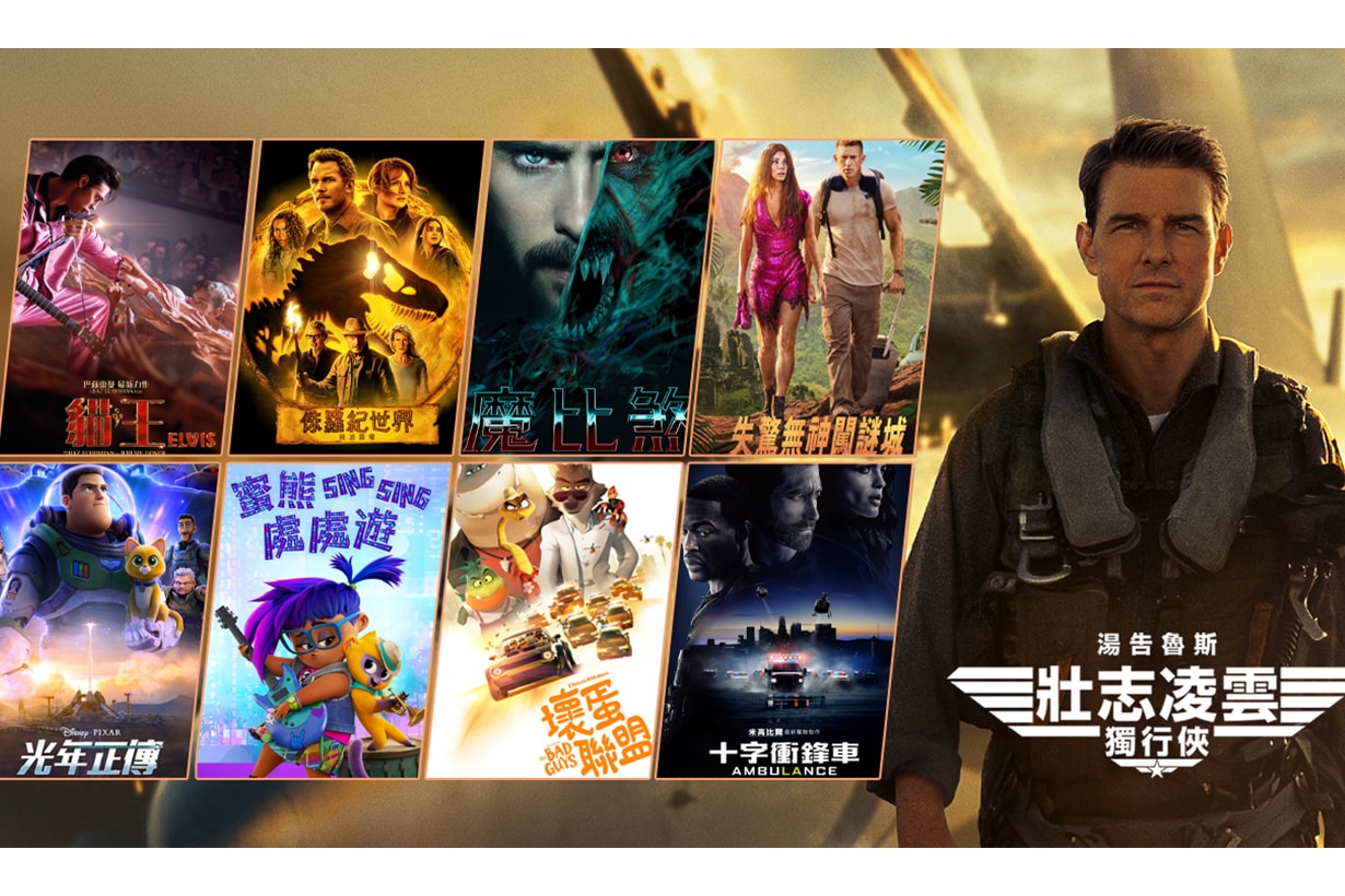hmvod movie