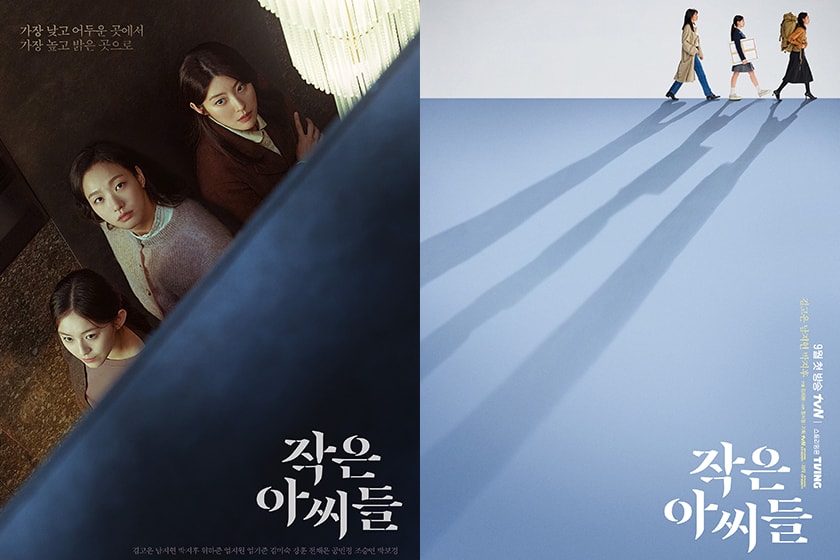 Little Women Korean Drama Kim Ko Eun Netflix New trailer tvN4