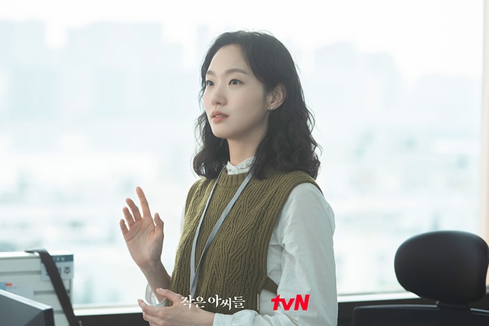 韓國版《小婦人》即將上線:金高銀主演新作,突然撿到 700 億現鈔該花嗎?