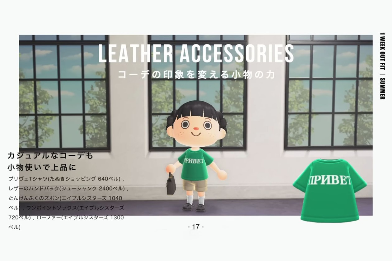 animal-crossing-new-horizons-1-week-outfit