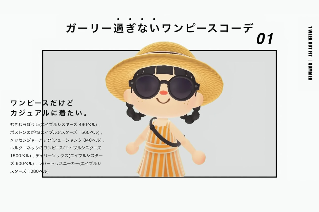 animal-crossing-new-horizons-1-week-outfit