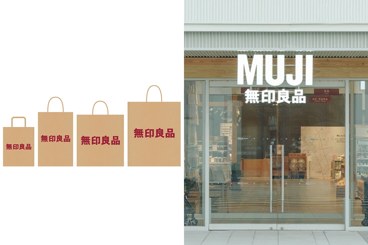 MUJI Japan ryouhin shopping bag