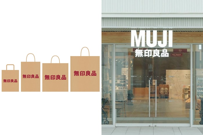 日本 MUJI 宣佈將會停止免費這項服務,是否反而增加品牌好感度呢?