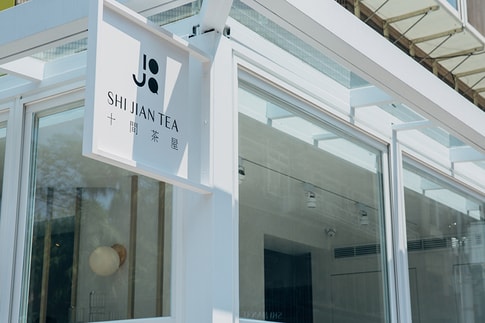 shi-jian-tea-taipei-xinyi-taiwan