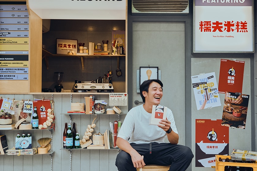 A Stand x nuofu Foodie Amber taipei 2022 Collaboration