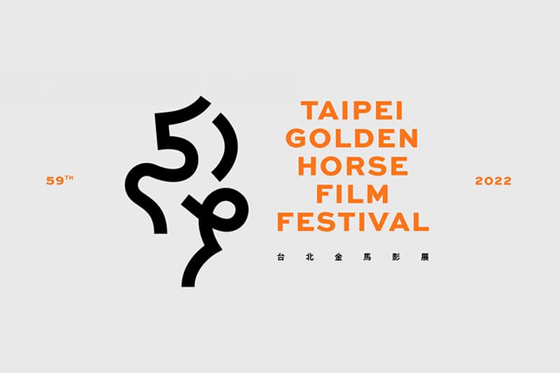 59th golden horse awards 2022 nominations