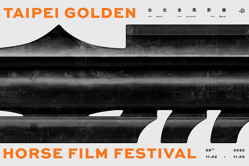 59th golden horse awards 2022 nominations