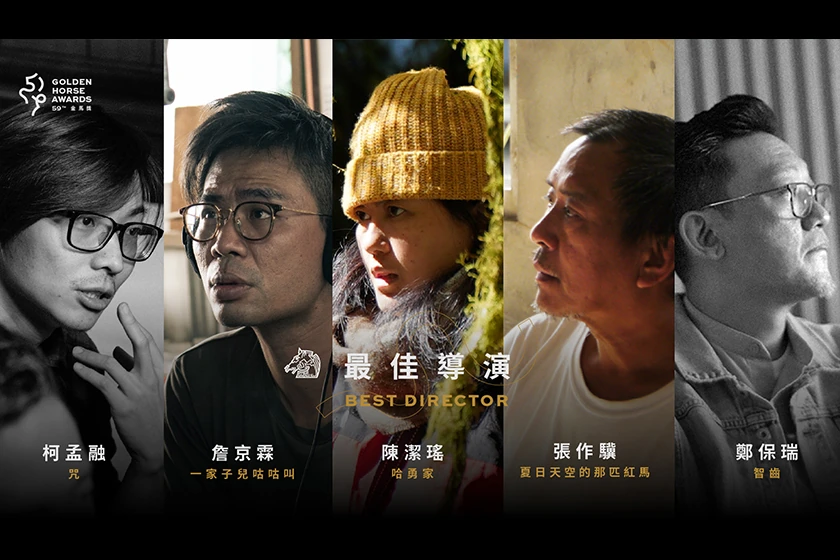 59th golden horse awards 2022 nominations